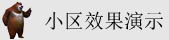 被外国男人操的女生